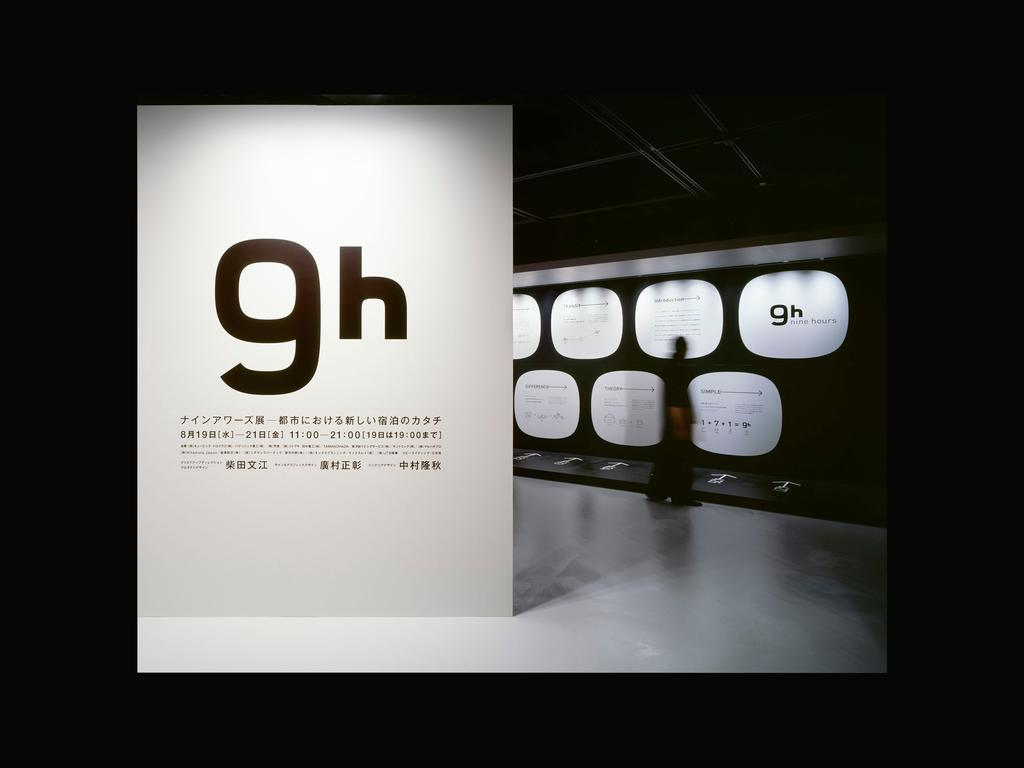 Nine Hours Kioto Exterior foto
